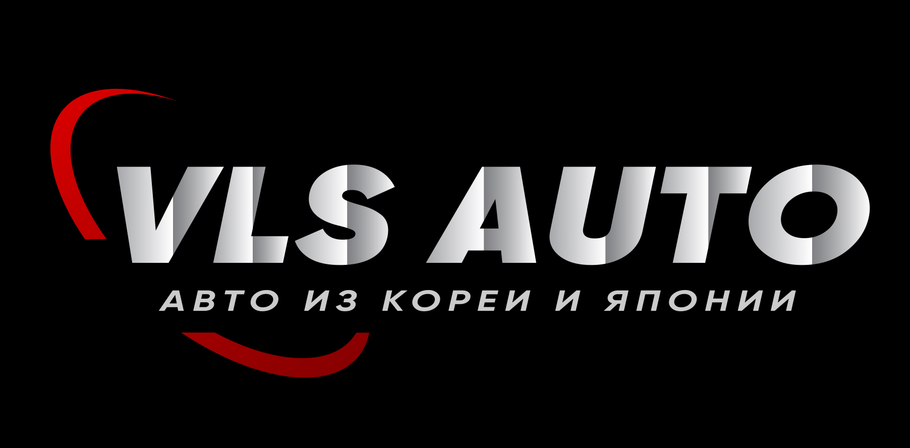 VLS AUTO